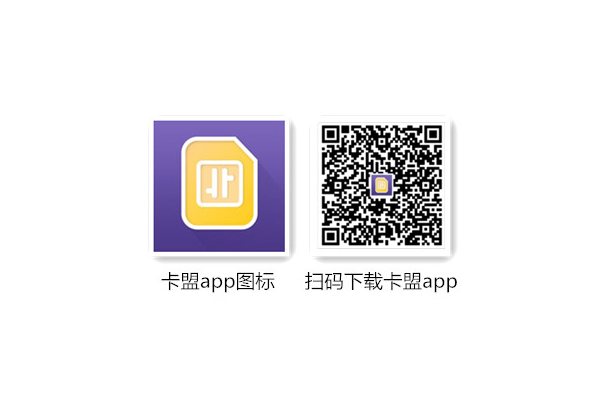 卡盟排行榜第一的卡盟平台网站大揭秘
