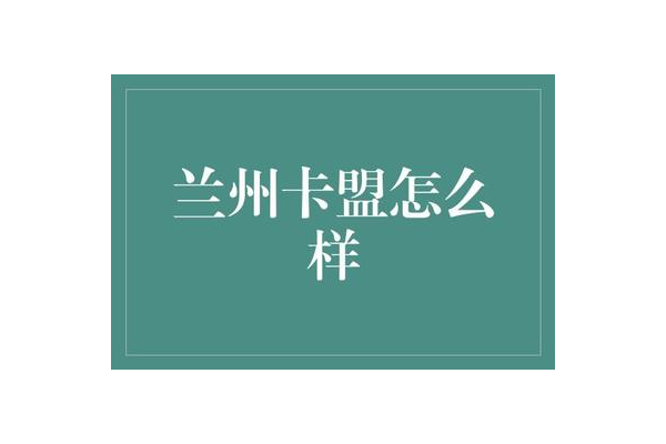 新星卡盟：开启全新的虚拟商品交易之旅