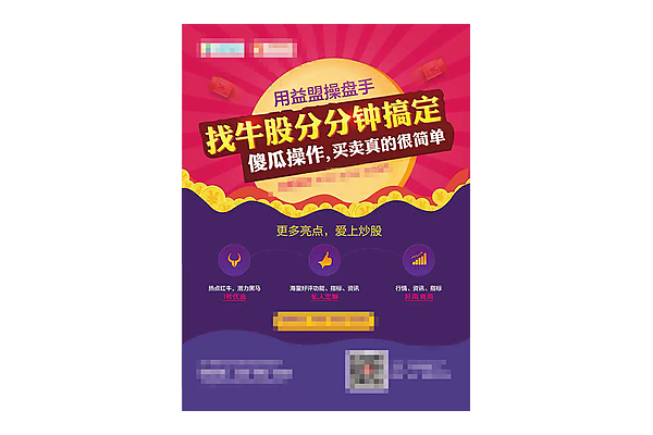 卡盟是真的吗？深度剖析卡盟背后的真相与风险