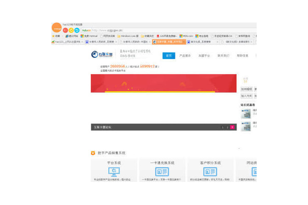 互联卡盟：畅享多样资源，开启便捷实惠的网络服务新体验