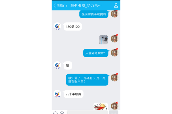 颜夕卡盟网站：开启多样卡类资源便捷获取的精彩之门