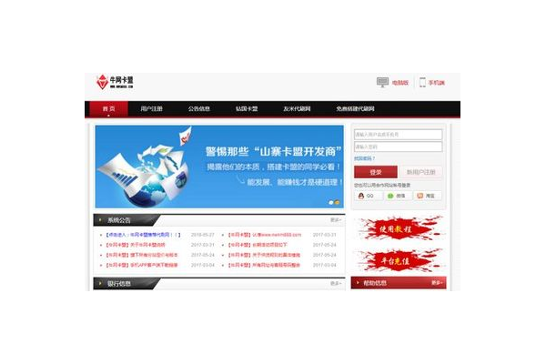 全网辅助卡盟：提供便捷游戏充值服务