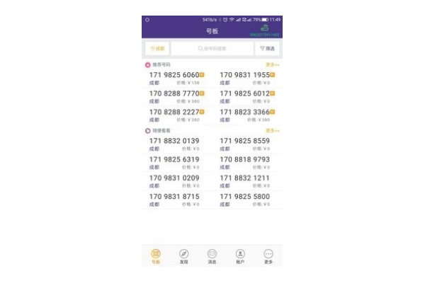 9557 卡盟：便捷的虚拟商品交易平台