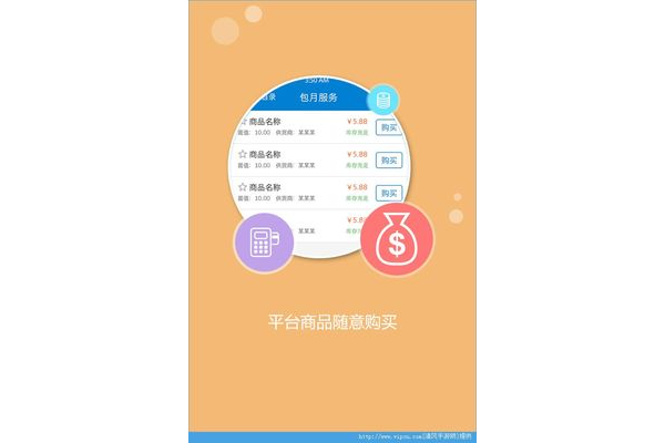 五八卡盟：便捷的虚拟物品交易平台