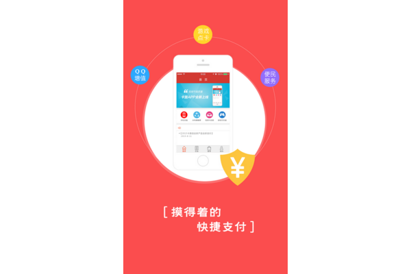 卡易信卡盟平台：打造便捷的卡券交易平台
