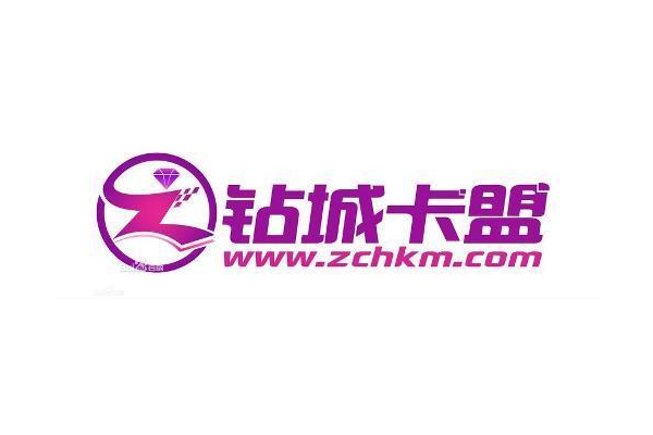 钻城卡盟平台登陆流程及注意事项