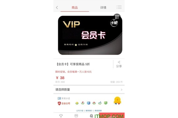 卡盟会员：畅享专属权益与便捷服务