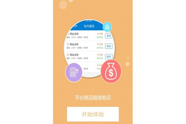 卡盟 24 小时自助下单，便捷快速超省心