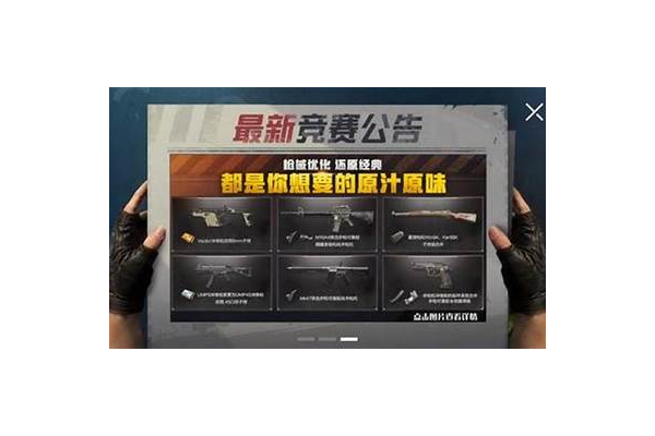绝地求生卡盟究竟怎么样？一文带你深入了解其利弊