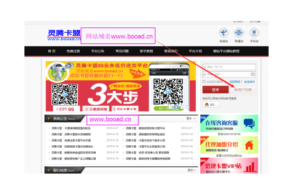 非常卡盟：解锁网络资源新体验，畅享便捷与实惠