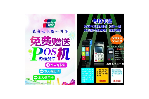 探寻正规卡盟：稳定资源与诚信服务的保障之地