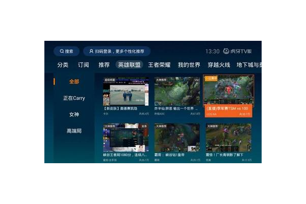 探秘lol卡盟平台：丰富资源与多样服务，满足玩家多元需求