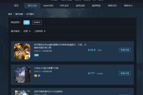 卡盟购绝地求生黑号，风险背后隐藏着怎样的陷阱？