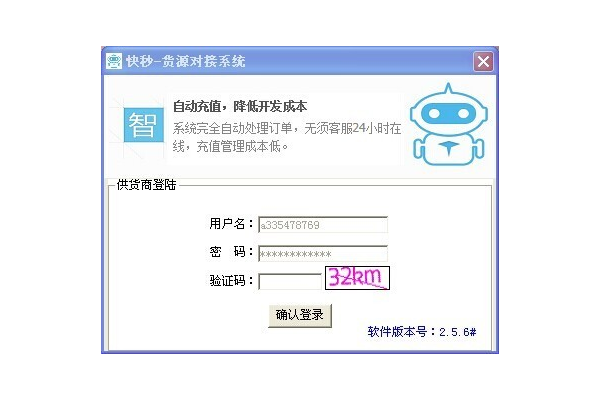全网最低卡盟：超值优惠等你来享