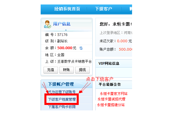 卡盟选择难题：哪个信誉最好且服务速度最快？