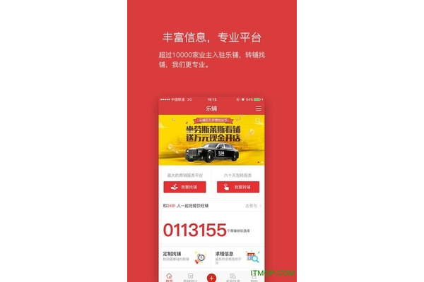 卡盟网官网：一站式便捷的网络服务平台