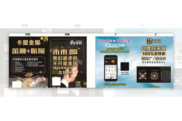 855 卡盟：便捷的虚拟物品交易平台