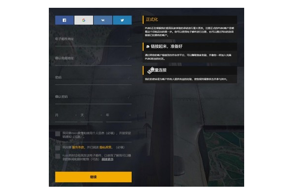 绝地求生泰服辅助卡盟：助力玩家畅玩游戏的神秘存在