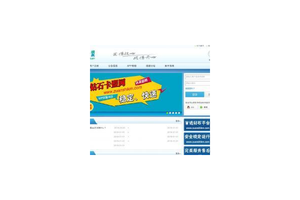 钻石卡盟平台：一站式的卡券服务平台