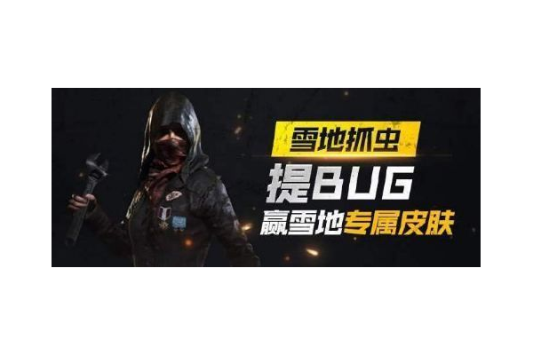 果果卡盟助力绝地求生，开启刺激畅玩新体验