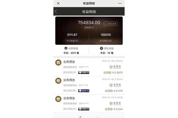 卡盟平台靠谱吗？深入剖析其背后的真相与风险