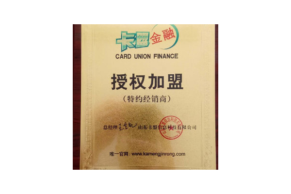 832 卡盟：便捷的虚拟商品交易平台