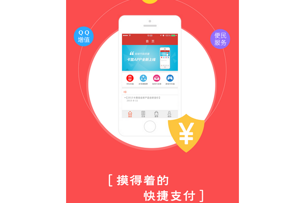 京东卡盟：便捷购物与超值优惠的平台