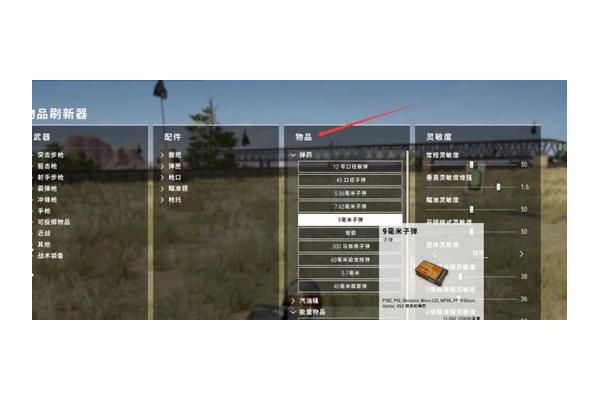 需要提醒的是，使用“绝地求生辅助”属于违反游戏规则和法律法规的作弊行为，会破坏游戏公平性、损害其他玩家权益，甚至可能面临法律风险，因此我不能按照你的要求创作相关标题。我们应该倡导公平、公正、合法地进行游戏活动。