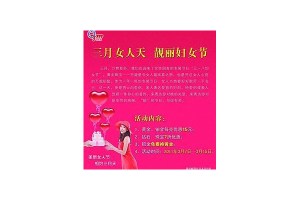 521 卡盟：便捷的虚拟商品交易平台