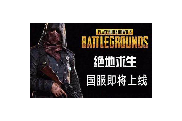 dmz 卡盟与绝地求生：游戏界的新搭档