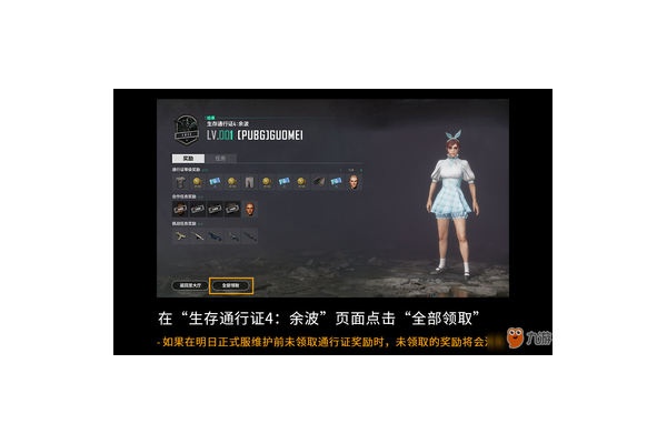 卡盟绝地求生天使：助力玩家在战场开启超神之旅