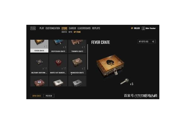 绝地求生AI卡盟：助力游戏体验，开启别样战场新玩法