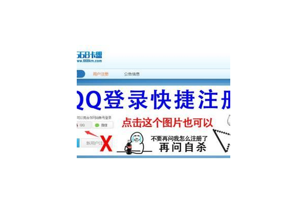 卡盟 668：便捷的虚拟商品交易平台