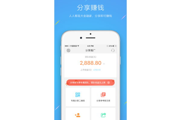 888 卡盟：便捷充值与优质服务的代名词