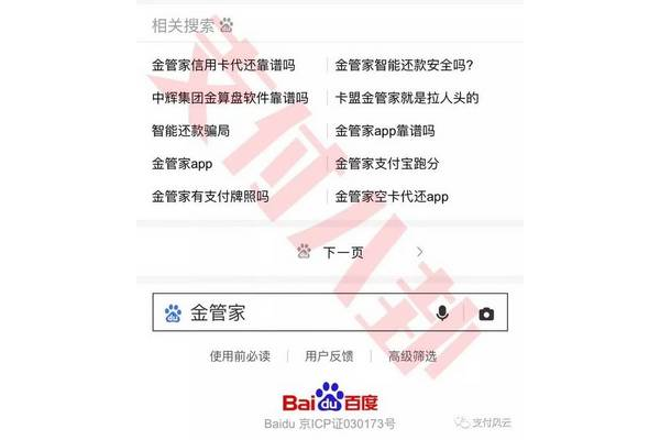 卡盟到底靠不靠谱？真相大揭秘！