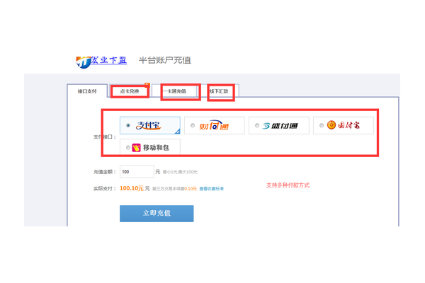 168 卡盟：便捷的虚拟商品交易平台