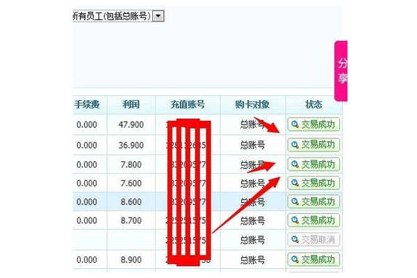 卡盟排行榜第一，引领行业新潮流