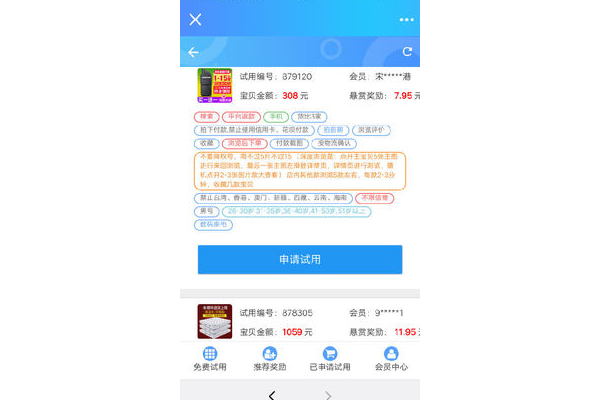 揭秘卡盟赚钱门道，开启低成本高收益的财富捷径
