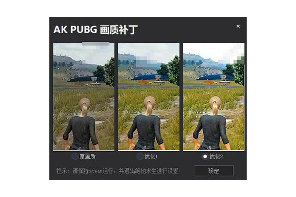 绝地求生鸡腿辅助卡盟：游戏作弊的黑暗角落