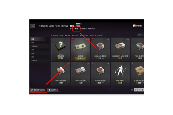 绝地求生易信卡盟：助力玩家畅玩，畅享游戏精彩体验