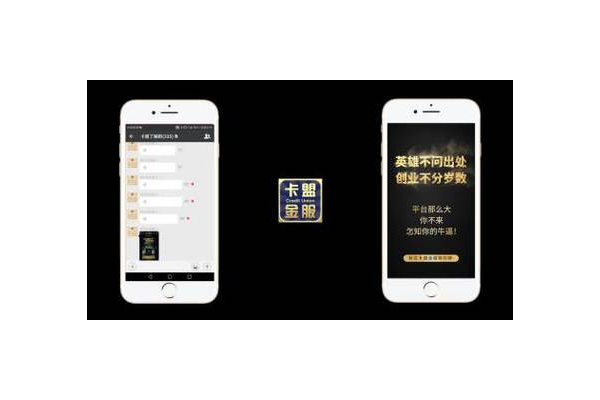 52 卡盟平台：一站式的卡券服务平台