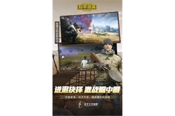 绝地求生国际服地铁逃生卡盟平台大揭秘