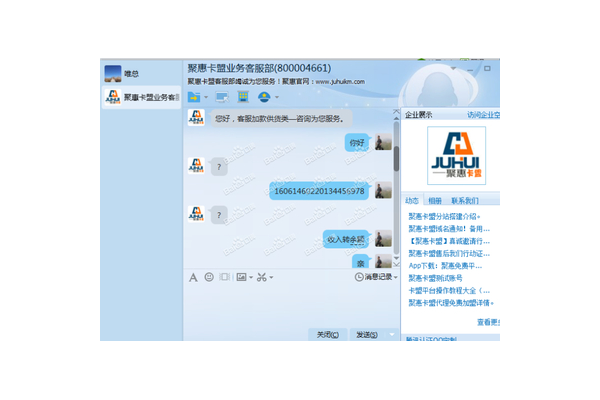 现在还有卡盟吗？揭秘其现状与背后的行业生态