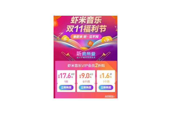 520 卡盟：为你打造专属的网络购物体验