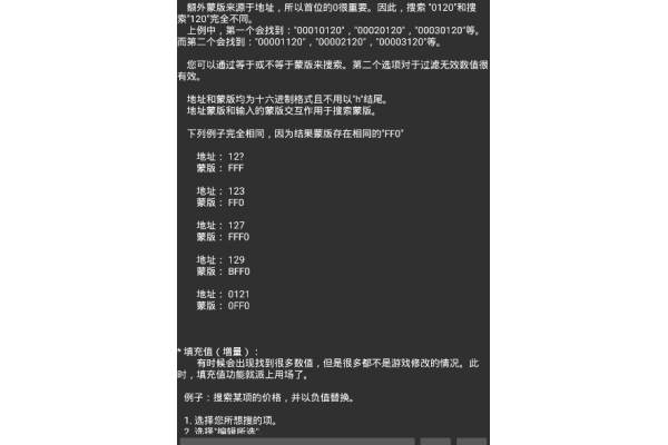 pubg 国际服辅助卡盟：游戏作弊的隐秘世界