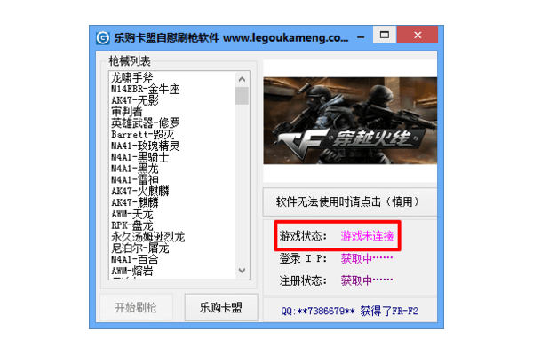 cf 黑号低价卡盟：超值优惠等你来