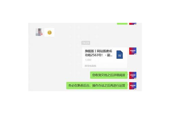 卡盟短信业务：便捷高效的通信解决方案