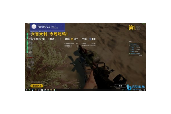 绝地求生卖辅助卡盟：背后的黑幕与风险