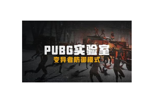 绝地求生957卡盟：开启游戏装备资源的便捷获取之门