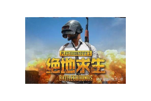 pubg黑号卡盟，绝地求生黑卡号什么意思